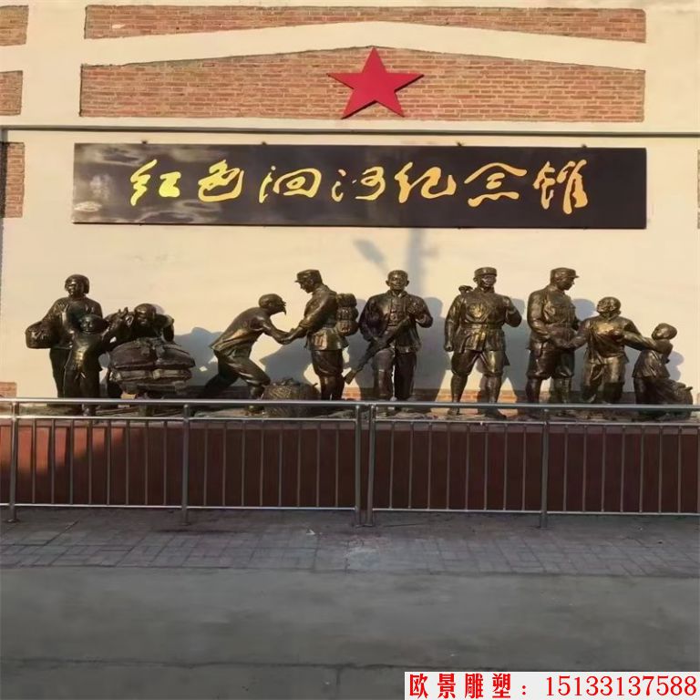 玻璃钢军民仿铜雕塑，红色旅游基地人物雕塑
